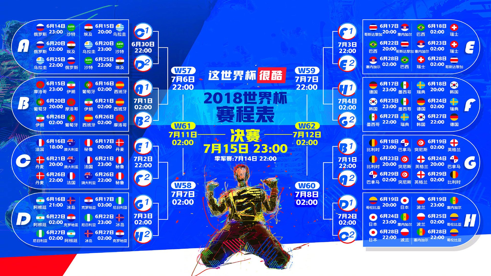 沙漠之鹰的突袭，齐耶赫一剑封喉，阿联酋爆冷掀翻波兰震撼2026世界杯C组